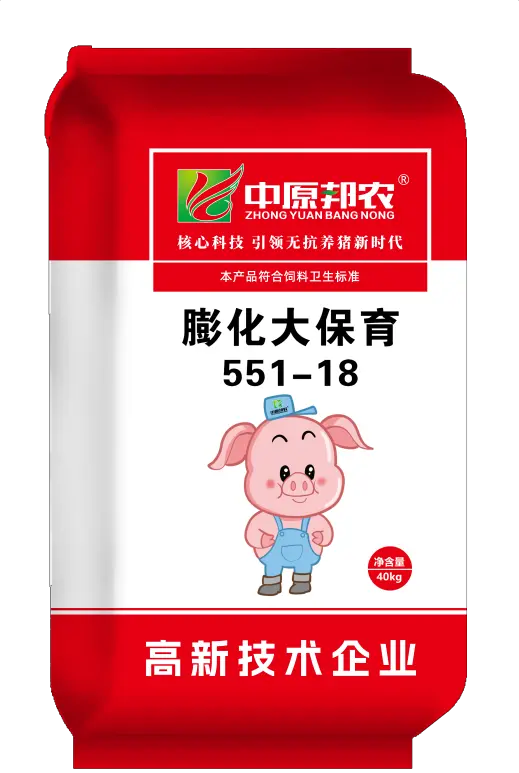 膨化大保育551-18